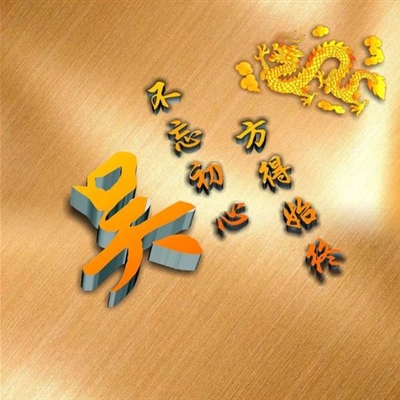 2023吴姓最火微信头像(精选12张)