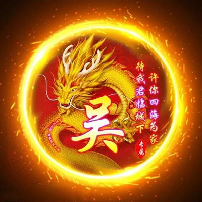 2023吴姓最火微信头像(精选12张)