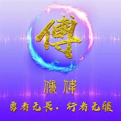 2023最红付姓头像(10张)