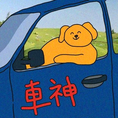 2023最火可爱卡通头像(精选14张)