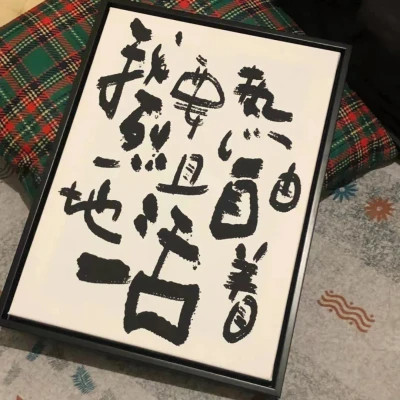 2023年最新最个性头像(精选24张)