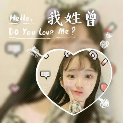 2023最火曾姓头像(精选12张)