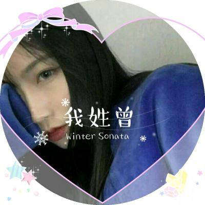 2023最火曾姓头像(精选12张)