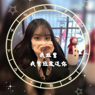 2023最火曾姓头像(精选12张)