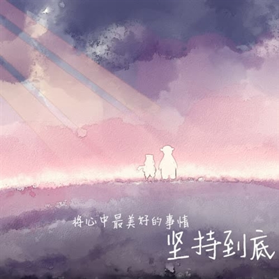 永久吸引人的头像(精选24张)