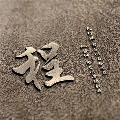 2023程姓最火微信头像(16张)