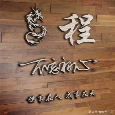 2023程姓最火微信头像(16张)