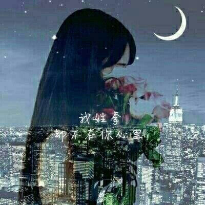 2023年最火微信李头像(20张)