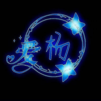 杨姓2023年最霸气头像(精选28张)