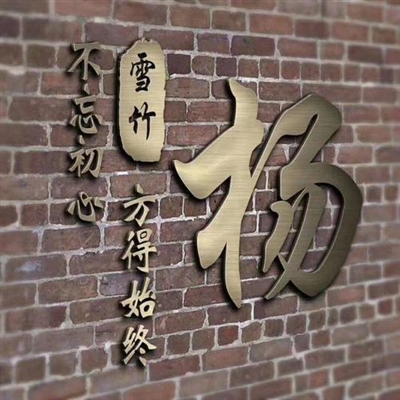 杨姓2023年最霸气头像(精选28张)