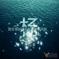 杨姓2023年最霸气头像(精选28张)