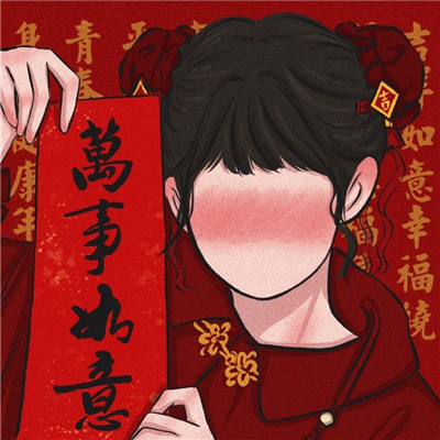 2023年最喜庆微信头像(精选22张)