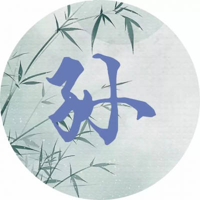 2023最火的孙氏头像(12张)