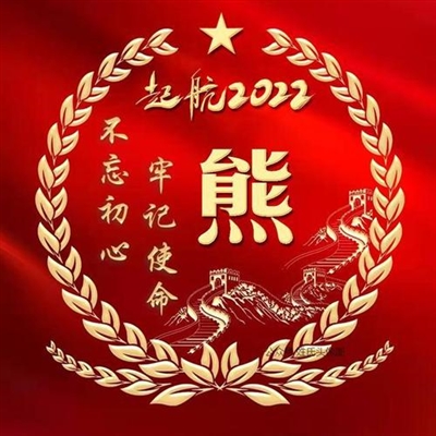 2023年最火的熊氏微信头像(12张)