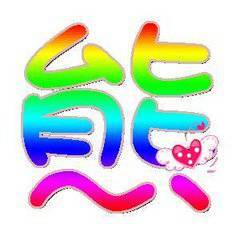 2023年最火的熊氏微信头像(12张)