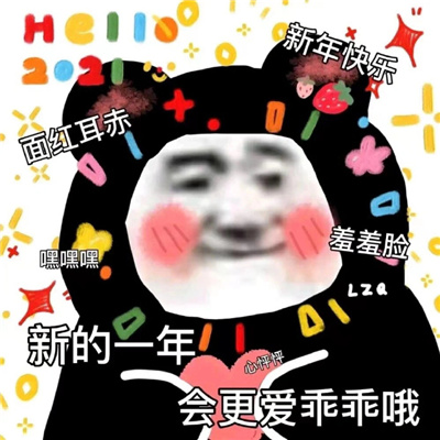 2023年最火的熊猫头头像(9张)