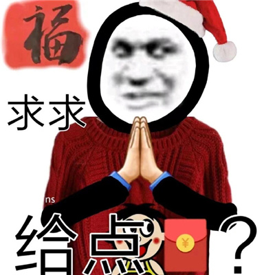 2023年最火的熊猫头头像(9张)