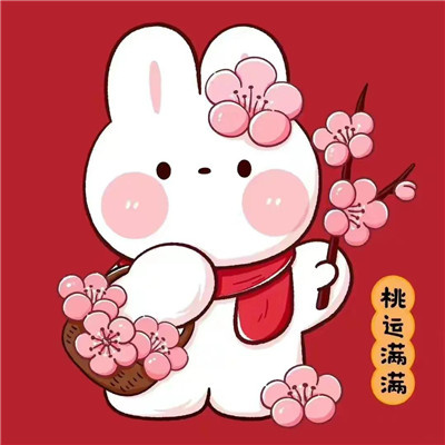 2023年最火的新年头像(精选22张)