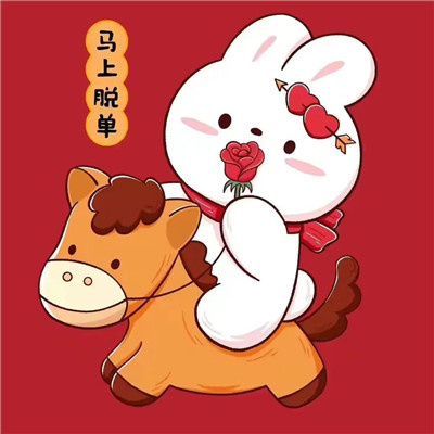 2023年最火的新年头像(精选22张)