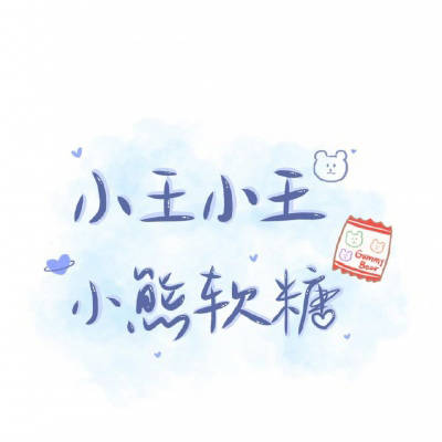 2023最火王氏微信头像(精选16张)