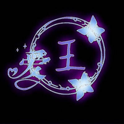 2023最火王氏微信头像(精选16张)