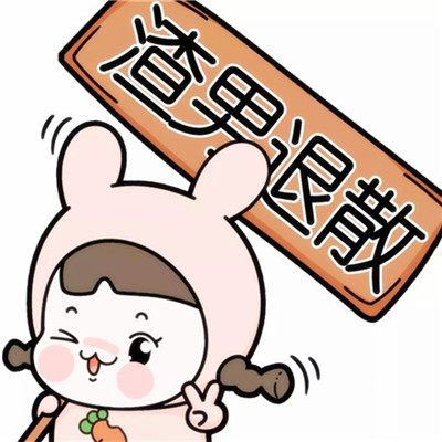 2023年最生财的头像(精选24张)