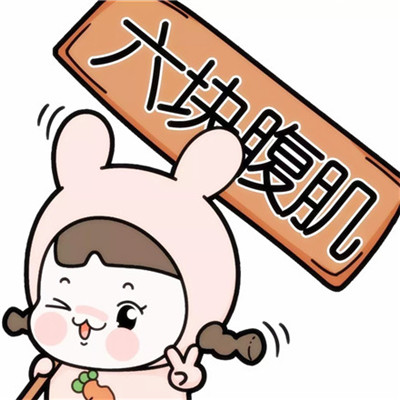 2023年最生财的头像(精选24张)