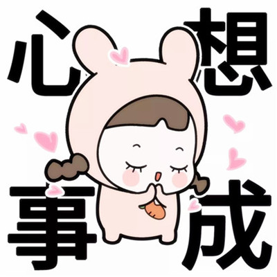 2023年最生财的头像(精选24张)