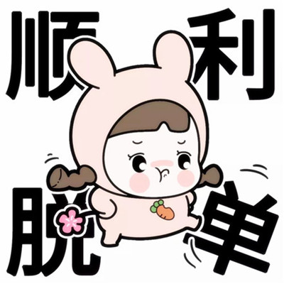 2023年最生财的头像(精选24张)