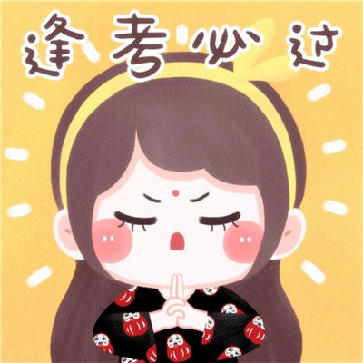 2023年最生财的头像(精选24张)