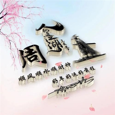 2023周姓最红头像(24张)