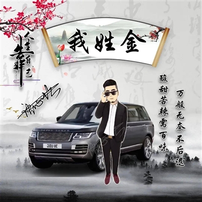 2023最火爆签名头像(18张)