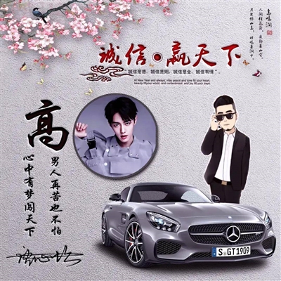 2023最火爆签名头像(18张)