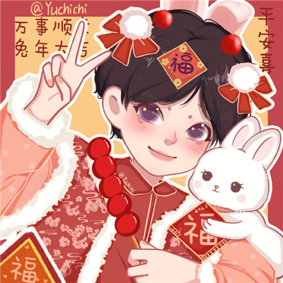 2023最吉利的头像(精选17张)