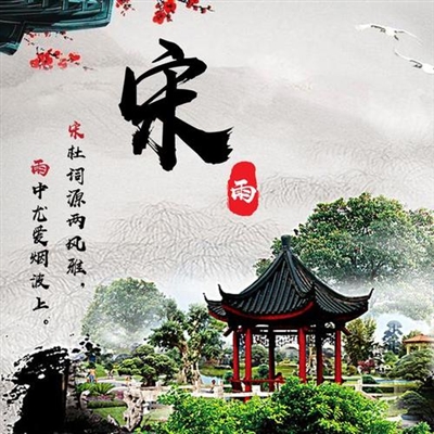 2023微信最火宋氏头像(精选22张)