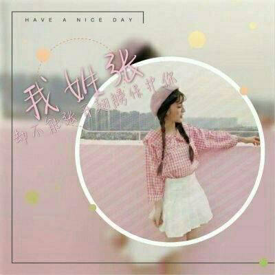 2023最红张姓微信头像(精选16张)