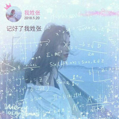 2023最火姓张微信头像(精选14张)