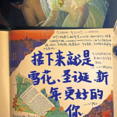 2023年最火的幸运头像(14张)