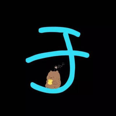 2023最火姓氏于氏头像(精选18张)