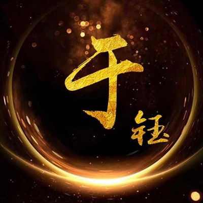 2023最火姓氏于氏头像(精选18张)