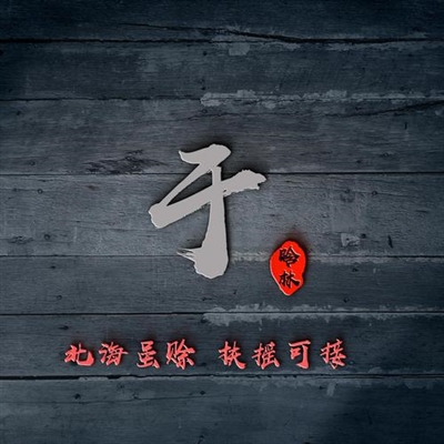 2023最火姓氏于氏头像(精选18张)