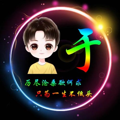 2023最火姓氏于氏头像(精选18张)