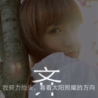 2023姓齐的最火头像(12张)