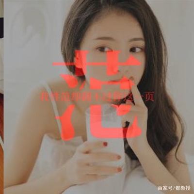 2023最红范姓头像(11张)