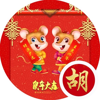 2023胡姓最红头像(22张)