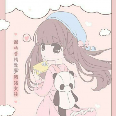 卡通少女头像(16张)