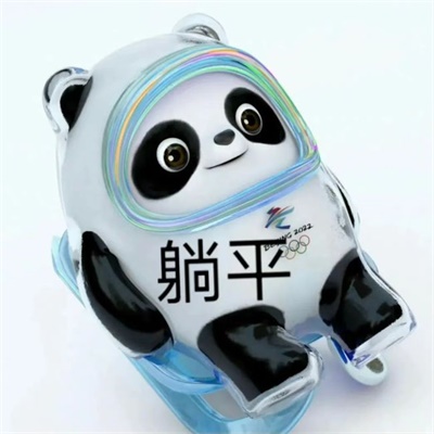 2023最火的冰墩墩头像(18张)