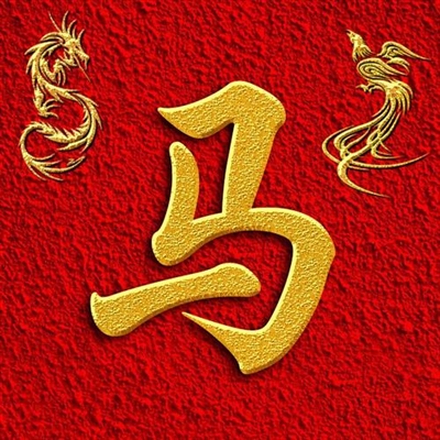 2023最火微信姓马头像(精选14张)
