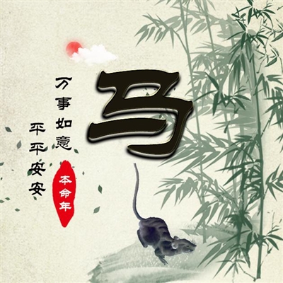 2023最火微信姓马头像(精选14张)