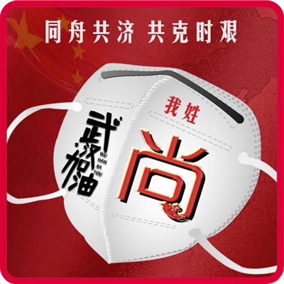 2023姓尚的最火头像(15张)